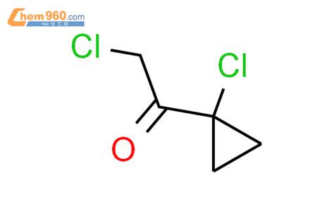 (9ci)-2-氯-1-(1-氯环丙基)-乙酮「CAS号：120983-72-4」 – 960化工网
