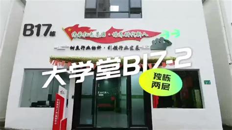 广东省广州市天河区天河路南方数码都荟户外大牌-户外专题新闻-媒体资源网资讯频道