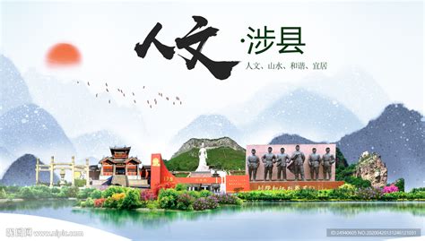 兔年将至，邯郸涉县推出节日文旅特色大餐_河北日报客户端