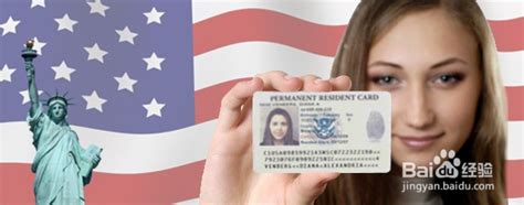 美国绿卡(永久居民)怎么入籍成为美国公民-百度经验