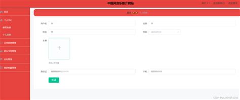 SpringMVC+Vue项目中国风音乐推介网站_vue中国风源码-CSDN博客
