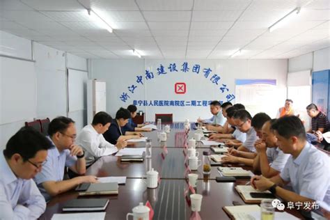 阜宁县人民政府 活动报道 科学高效推进项目建设