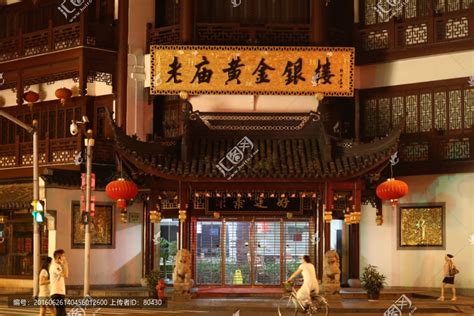 上海城隍庙晚上夜景你觉得怎么样|上海城隍庙|泥瓦|建筑_新浪新闻