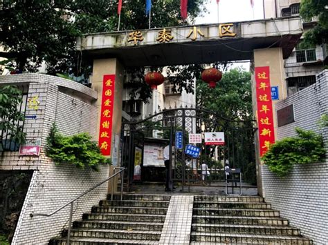 深圳“最难拆”小区旧改十年方启动_深圳24小时_深新闻_奥一网