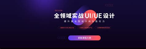 UI设计培训班_UI设计课程_长沙UI设计培训机构 - 牛耳教育艺术设计学院