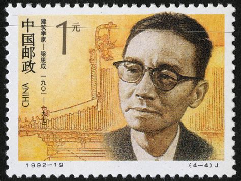 中国现代科学家第三组(1992-19) 1992/11/20发行数学家熊庆来、微生