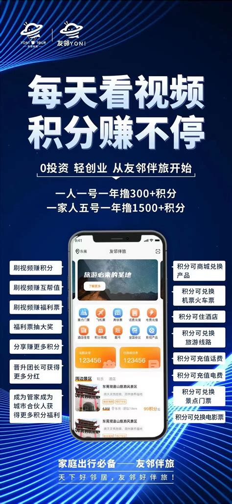 北京交通app-北京交通绿色出行服务平台1.0.30 安卓版-东坡下载