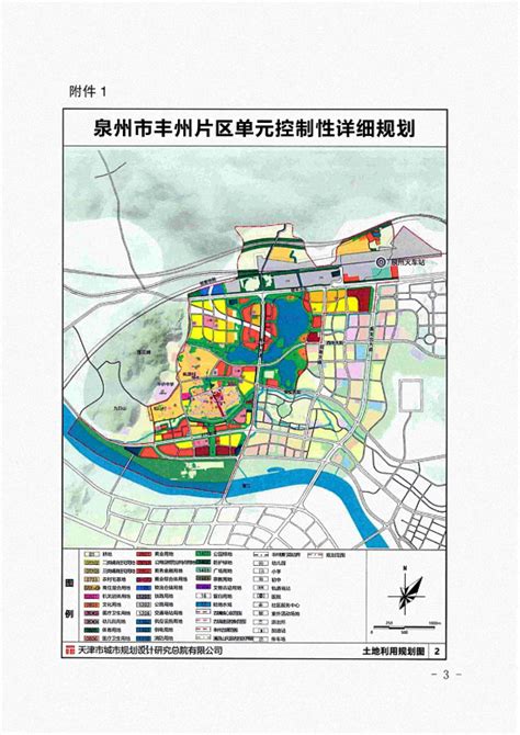临港新片区产业地图正式发布 五张图看懂八大产业集聚区 重点布局四类产业 _ 东方财富网