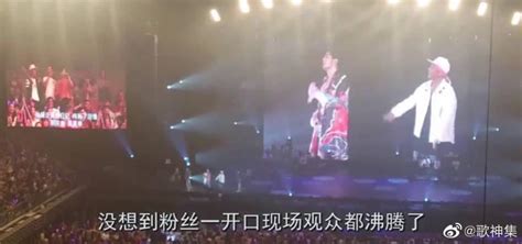 女娃演唱会台北场送给粉丝的惊喜是《想见你》……|想见你|喜欢你|演唱会_新浪新闻
