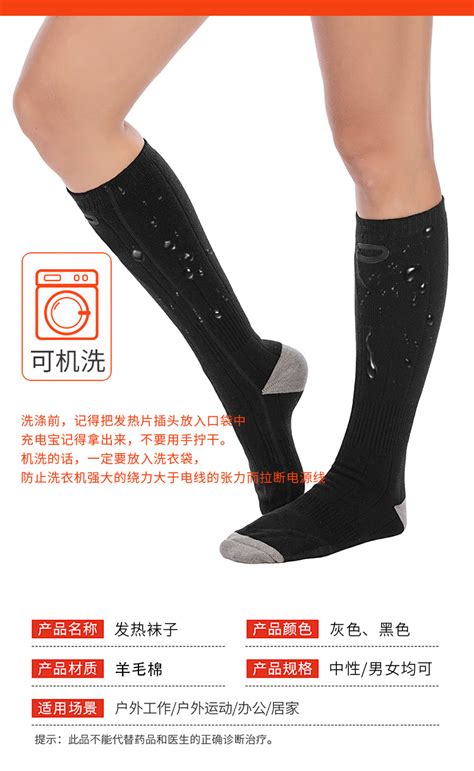 日本袜子品牌有哪些？-时尚先锋-潮流消费-重庆购物狂