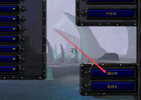 魔兽争霸3冰封王座如何切换分辨率-魔兽争霸3冰封王座切换分辨率的方法 - PC下载网资讯网