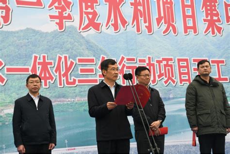 昭通市2023年度第一季度水利项目 集中开工在镇雄县举行-昭通市人民政府门户网站