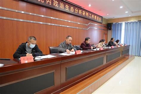 贵州理工学院召开2022年度党内政治生态分析研判工作启动会-贵州理工学院