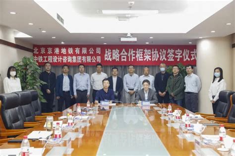 中铁物资集团有限公司 集团新闻 中铁物资集团与中国电建路桥集团在京签署战略合作协议
