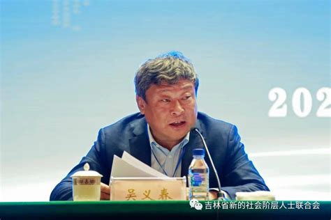 内蒙古绿色生态产业促进会首家办事处在赤峰挂牌成立