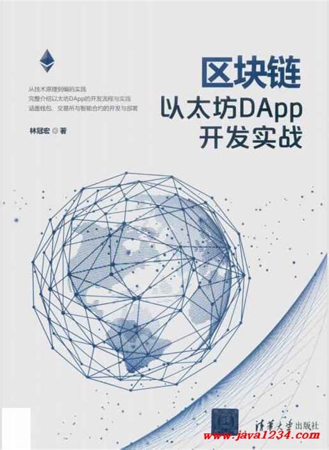 以太坊开发者：预计以太坊合并升级日期为9月19日 - 币币情