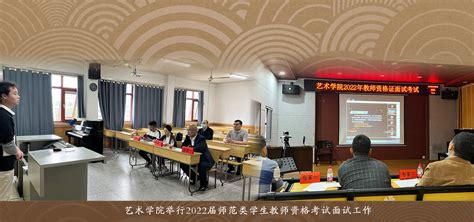 2022年甘肃酒泉玉门市校园招聘教师50人公告-湖南文理学院艺术学院