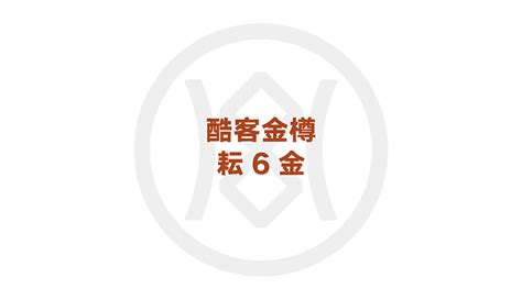 贵州赤樽酒门头设计图__图片素材_其他_设计图库_昵图网nipic.com
