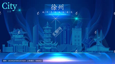 徐州标志性建筑设计图__广告设计_广告设计_设计图库_昵图网nipic.com