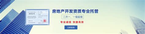 建筑资质-北京立伟之星企业管理有限公司