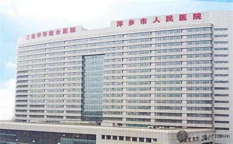 2022萍乡割双眼皮好的整形医院更新,含市人民医院整形科价格 - 爱美容研社