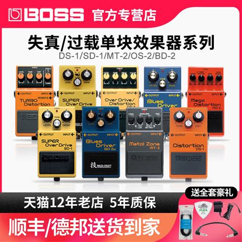 欢迎访问BOSS中文网站 - 单块效果器 - 贝斯效果器
