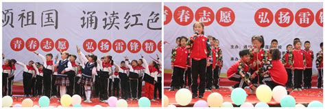 “歌颂祖国·诵读红色经典”—雷锋月红色诗歌朗诵比赛成功举办-四川文理学院文学与传播学院