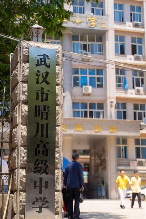 遂宁市拦江中学2024年报名条件、招生要求、招生对象