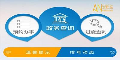 重庆市政府网上办事大厅app下载-重庆市政府网上办事大厅下载 v3.0.2 安卓版-IT猫扑网
