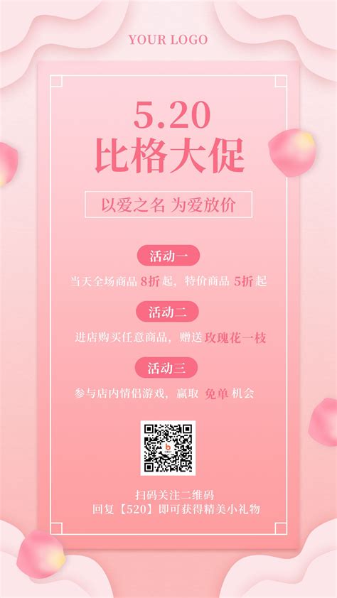 喜庆中国风创意年货享乐价春节促销活动宣传PPT模板-PPT鱼模板网
