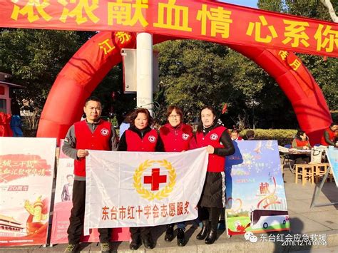 和治友德向天津市宝坻区红十字会捐赠爱心抗疫物资-健康频道-中国质量新闻网