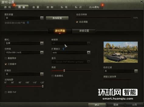 中国坦克今天“征战”俄罗斯，与战斗民族坦克较高下