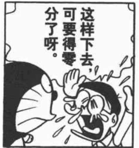 哆啦A梦表情包图片