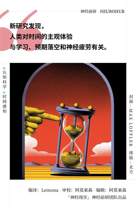 流光易逝与度日如年：是什么改变了我们对时间的感知？_澎湃号·湃客_澎湃新闻-The Paper