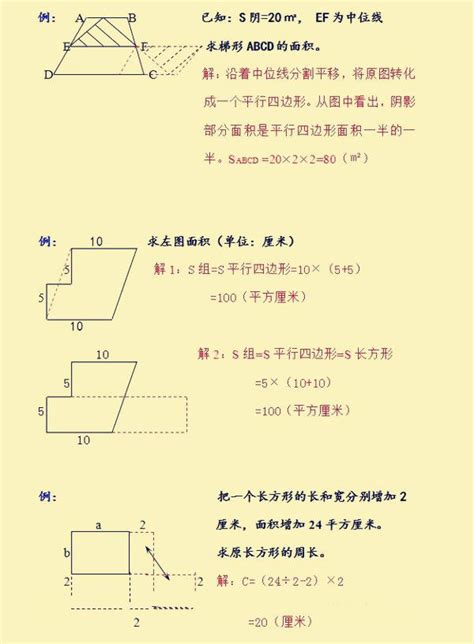 初二数学一次函数几何综合体验课_南京学而思爱智康