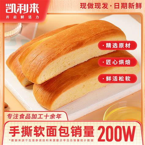 传统老式手撕软面包代餐早餐蛋糕点心网红面包老面包500g/箱代发-阿里巴巴