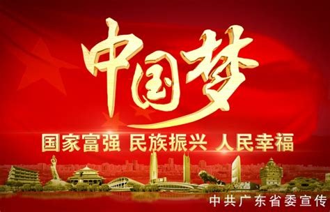 我的中国梦航天梦创意海报设计图片下载_红动中国