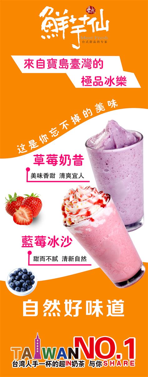 「鲜芋仙」推出“草莓又来了”系列新品：超级莓楂盒、莓莓有点楂、芋见莓好绒绒冰…-FoodTalks全球食品资讯