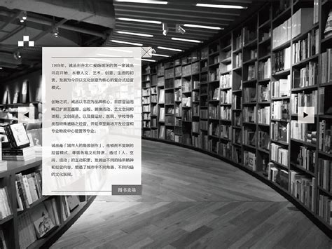 书店|网页|运营设计|大建爱吃火锅 - 原创作品 - 站酷 (ZCOOL)