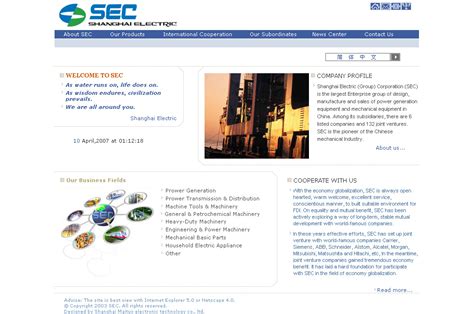 上海网站改版公司|上海网站结构优化公司