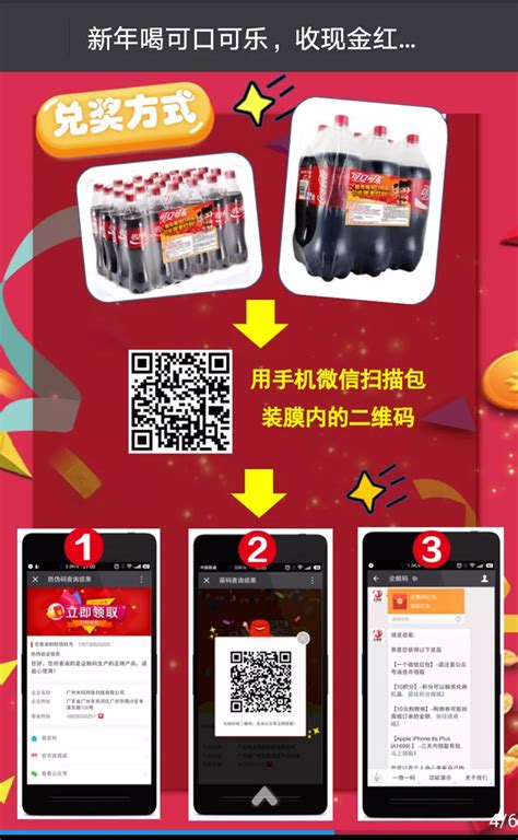 可口可乐第二季度营收71.5亿美元，中国市场成亮点！