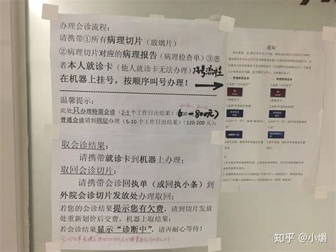 北京施恩中医胆囊专科医院，北京施恩挂号