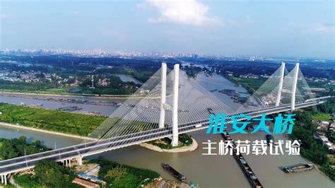 今天，淮安运河大桥建成通车！