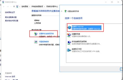 学校机房禁网如何解除,电脑禁用了网络怎么解除Windows7 - 品尚生活网