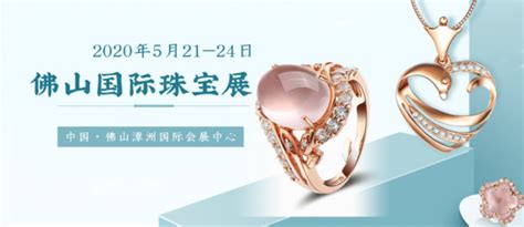 近年来中国珠宝首饰消费行为分析__凤凰网
