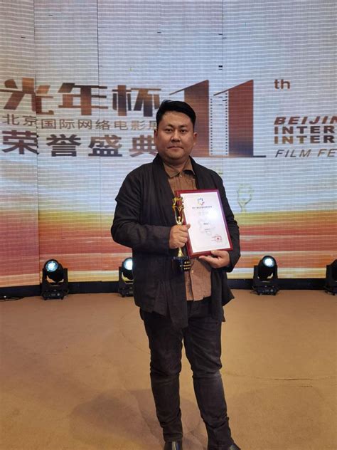 鄂尔多斯人韩毅执导《断血》在北京国际网络影展中获奖