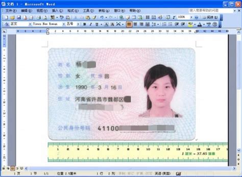 打印机扫描身份证办法（打印机怎样扫描身份证）