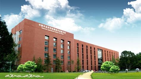 中国农业大学食品科学与营养工程学院