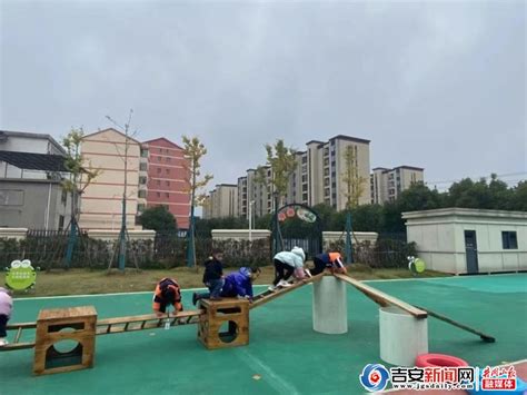 吉安县城东幼儿园开展向阳户外体育游戏赛课活动_吉安新闻网