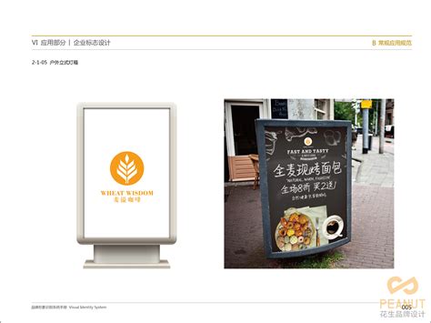 广州品牌设计公司以简洁为中心创建新的品牌标_麦奇品牌策略设计